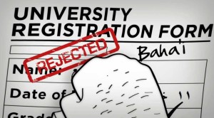 Cartoon By the Campaign for the Right of Education in Iran Drawing Attention to the Iranian Government Policy banning Baha'i Students from Higher Education.